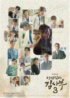 汉江月色 韩剧在线播放