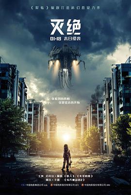 曼谷雨季 泰剧在线观看