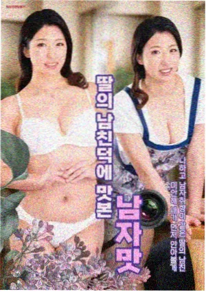 长夜灯火 国产剧在线播放
